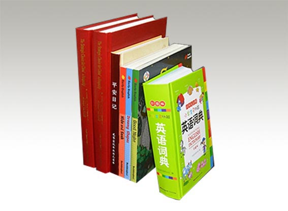 精裝書/出版物